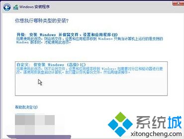 Windows10内置的升级助手怎么用？老司机教你用win10升级助手功能