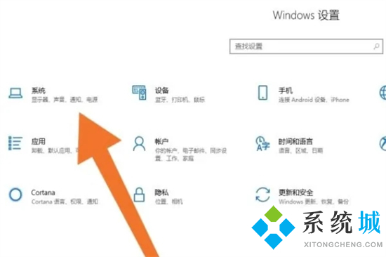 小米手机怎么投屏到电脑 小米手机如何投屏到win10电脑