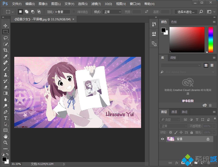 win10系统下Photoshop打开图片不显示如何解决