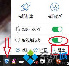 360免费wifi在台式win10中无法使用的处理办法