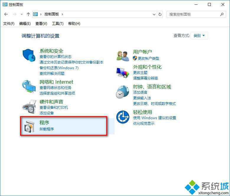 Windows10系统下怎样禁用IE浏览器