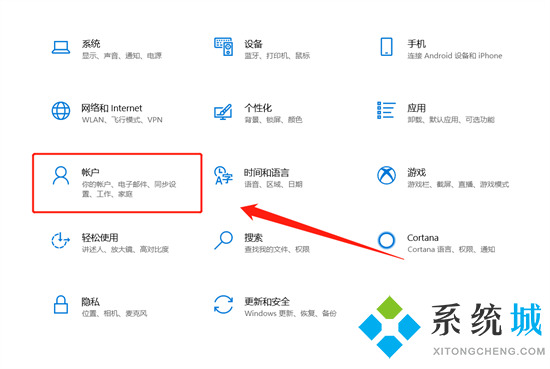 电脑指纹设置在哪里 电脑怎么设置指纹密码