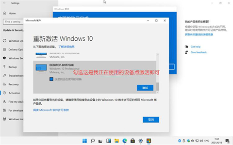 win11专业版密钥合集 win11专业版密钥使用方法介绍