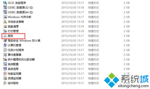 Windows10系统无法搜索到本地应用程序如何解决