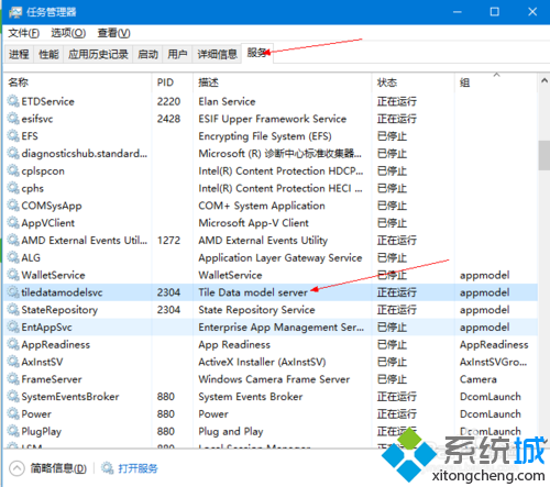 windows10应用卸载后图标变灰且无法取消怎么办