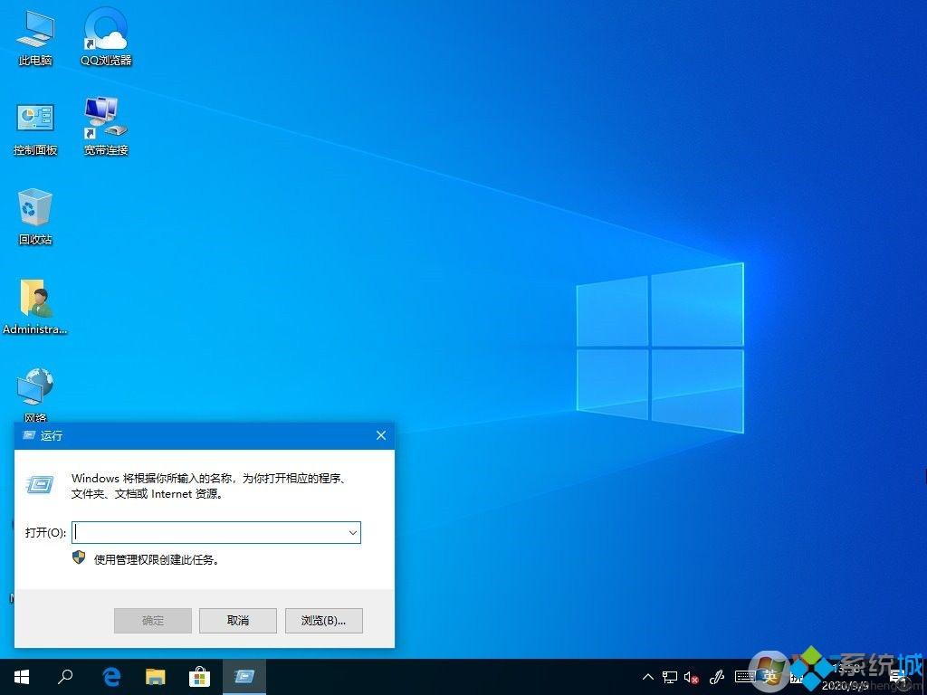 高手教你解决Win10主题更改后无法变更背景色问题