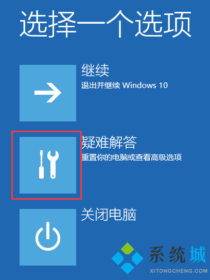 win10怎么进入安全模式 华硕联想戴尔笔记本win10电脑进入安全模式方法介绍