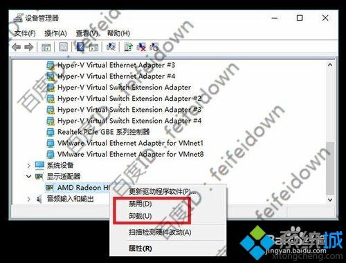 win10专业版多次异常重启怎么办_win10专业版多次异常重启的解决方法