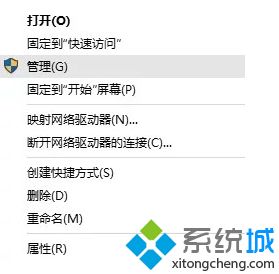 w10系统怎么合盘_win10和盘教程图文步骤