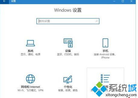 Win10系统怎么卸载Groove音乐|Win10系统卸载Groove音乐的方法