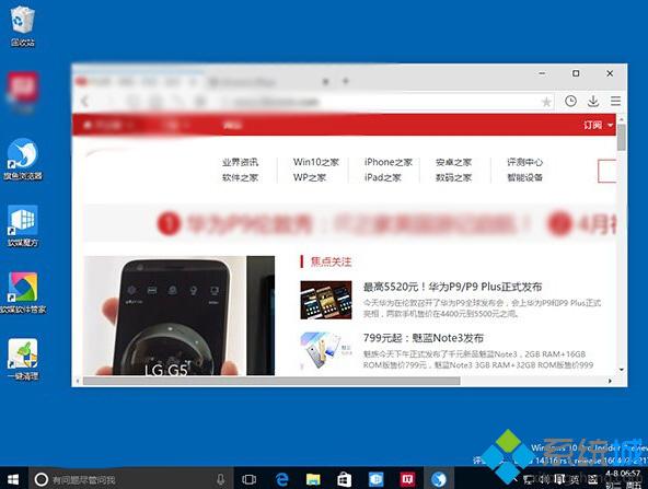 升级Win10 14316后浏览器出现乱码的两种解决方案