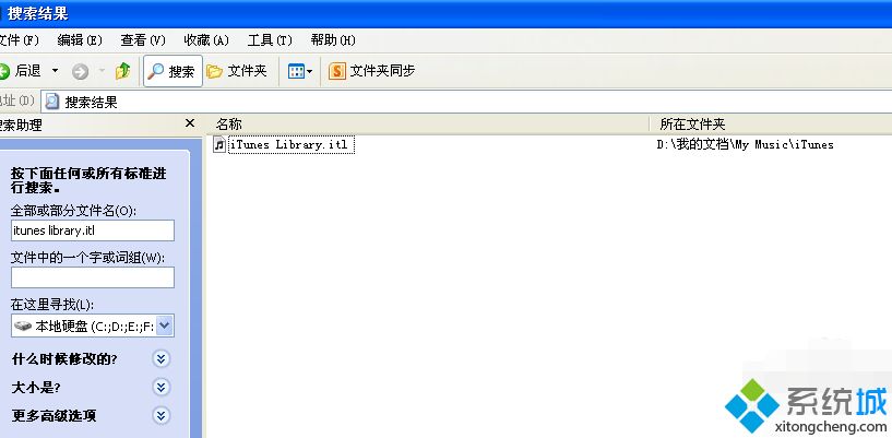 xp系统遇到不能读取文件itunes library.itl的解决方法