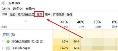 win10系统开机启动项怎么设置|轻松设置win10开机启动项的方法