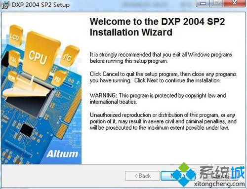 win10系统安装DXP2004电路画图软件图文教程