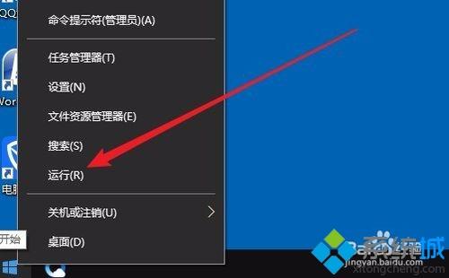 win10磁盘被写保护怎么解除？教你轻松解决win10磁盘被写保护的问题