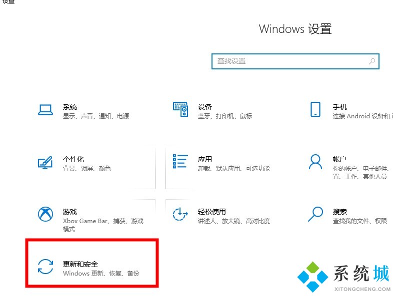 win10怎么关闭系统自动更新