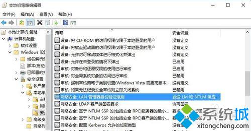 win10访问Windows2003和XP共享慢的解决方法【图文教程】