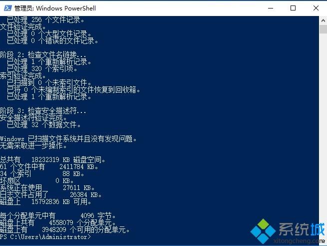 戴尔660s装win10系统后无法复制文件报错“0x80070032”如何解决