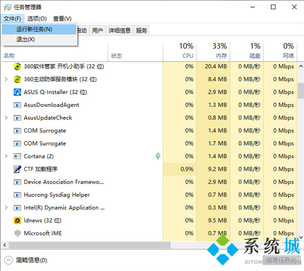 win11任务栏空白bug win11最下面啥也没有了怎么办