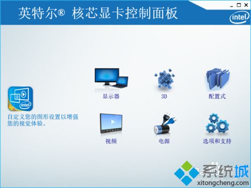 win10字体模糊发虚怎么办_win10字体模糊发虚的解决方法