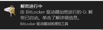 Win10系统Bitlocker不能加密怎么办|win10系统Bitlocker无法加密的解决方法