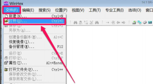 dat文件可以用什么软件打开