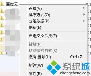 一招简单解压win7系统文件的方法