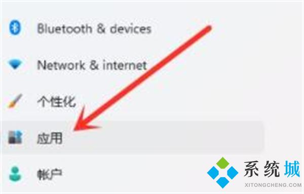 windows11安全中心怎么关闭 联想win11安全管理中心关闭教程