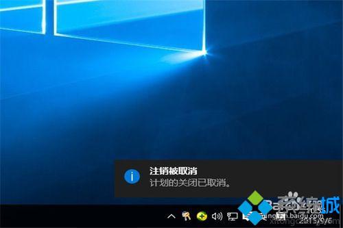 Win10系统怎么定时关机？Windows10设置定时关机的两种方法