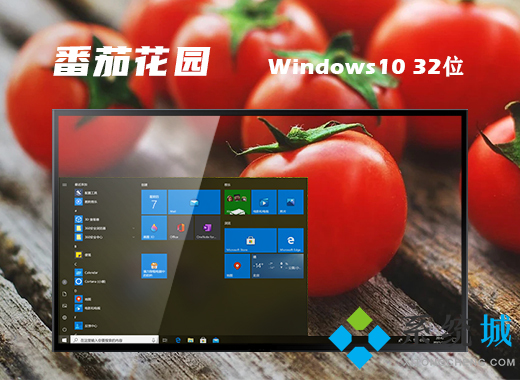 windows10专业版32位下载最全下载地址合集