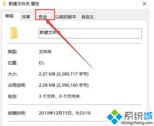 win10c盘文件访问被拒绝怎么回事_win10c盘文件访问被拒绝的解决方法