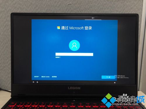 联想拯救者win10一键恢复如何使用_联想win10一键还原孔使用方法