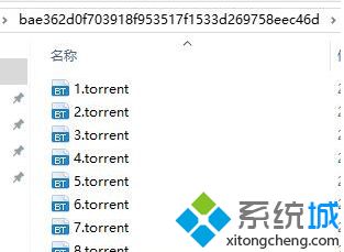 Win10系统如何打开内涵图种子【图文】