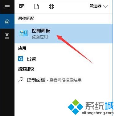 windows10系统如何禁止IE浏览器运行【图文教程】