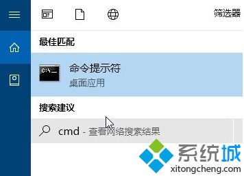 Win10系统Windows Defender提示威胁服务已经停止立即重启如何解决