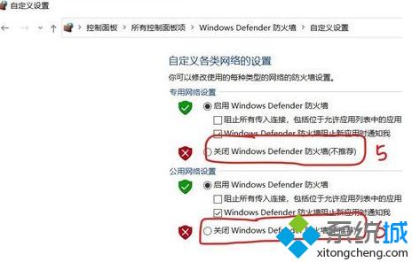 win10电脑中MsMpEng.exe占用CPU使用率如何解决