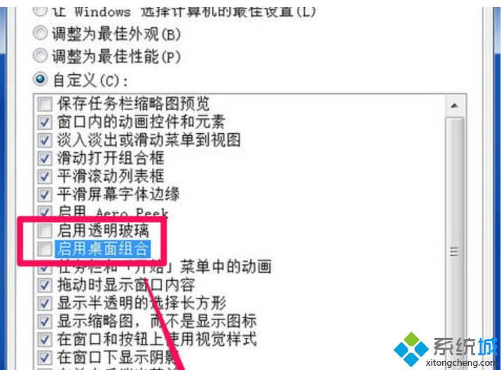 如何解决win7显示器驱动程序已停止响应的问题