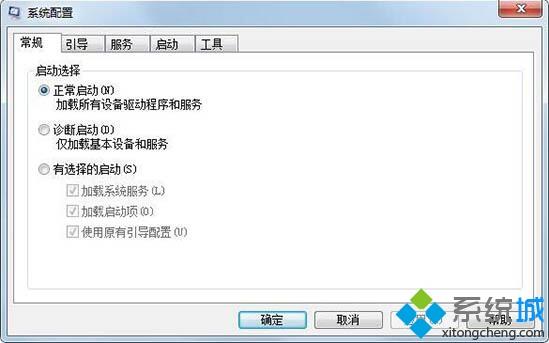 win7系统配置实用程序怎么打开_win7系统打开配置实用程序的图文教程