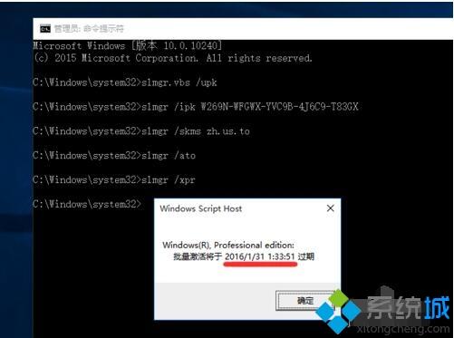 win10激活密匙可以反复使用？Win10激活码能用几次？