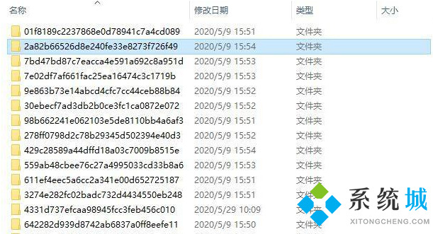 win10升级文件在哪个文件夹 win10升级程序文件位置介绍