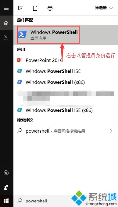 正版win10家庭版提示许可证即将到期怎么解决