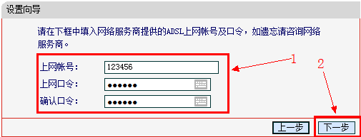 xp系统安装Mercury水星无线路由器的方法