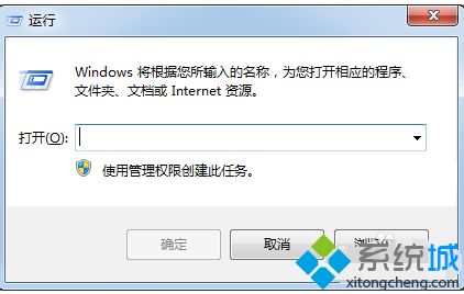 win7系统电脑出现enumeration error提示框如何解决