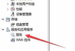 win10提示事件日志服务不可用的解决方法