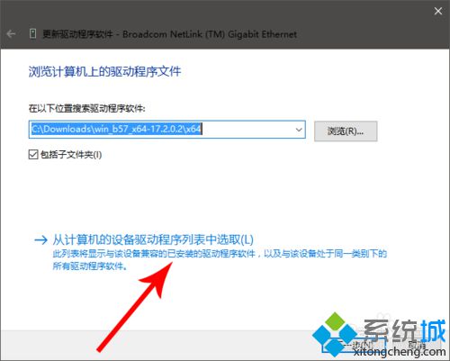 Win10系统经常断网提示默认网关不可用的解决方法