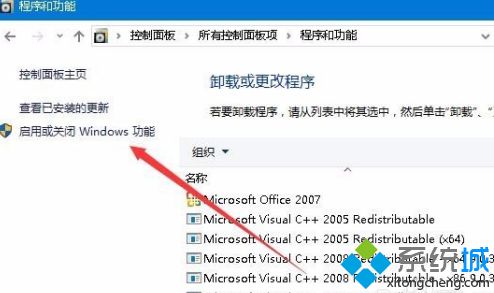 win10玩苍之涛怎么全屏_window10玩游戏不能全屏解决方法