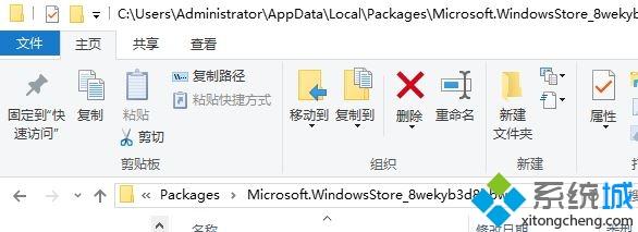 win10双击打开Xbox录制视频就闪退的解决方法