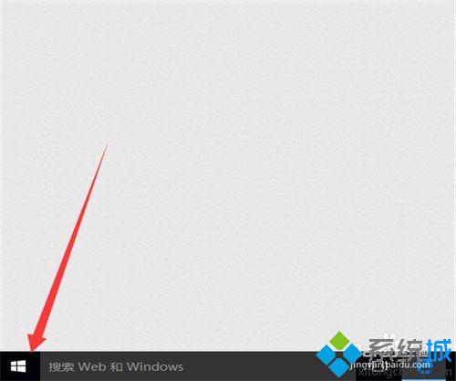 win10系统下如何打开/关闭定位？windows10打开/关闭定位图文教程