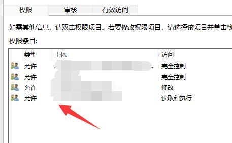 win11文件夹访问被拒绝 win11文件夹无法删除解决方法