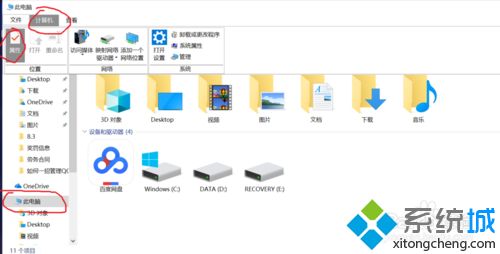 win10系统安装虚拟网卡的详细步骤